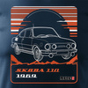 Koszulka z samochodem Skoda 110 R PRL legend męska granatowa REGULAR